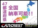 なかなかお車を絞れないお客様は、ご予算や希望条件などご相談下されば、当店にて条件に合うお車を提案させて頂きます♪