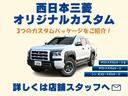 カスタマイズのご相談はスタッフまで!!