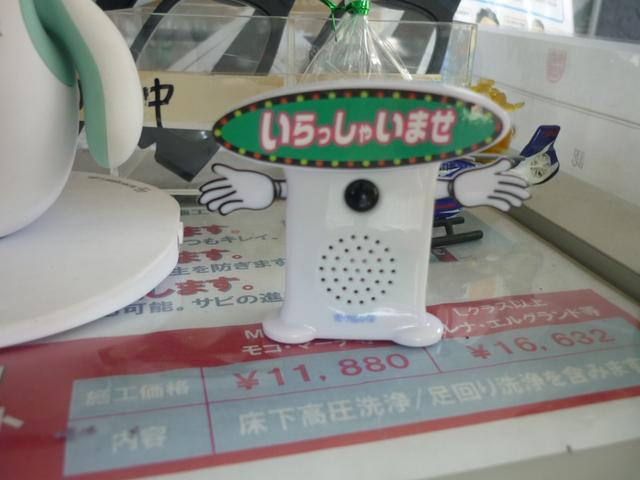 タウンボックス Ｇスペシャル　４ＷＤ　ＣＶＴ　デフロック　両側パワスラ　ナビ　バックモニター　ＬＥＤヘッドライト　シートヒーター　オートステップ　オーバーヘッドコンソール（26枚目）