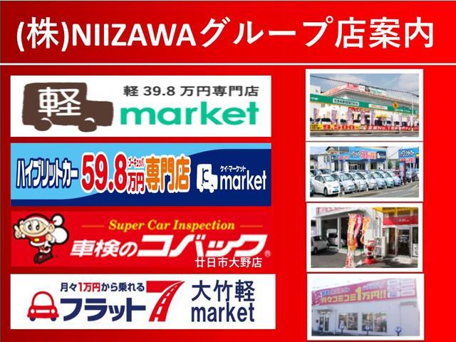RS ユーザー下取り車、キーレス(24枚目)