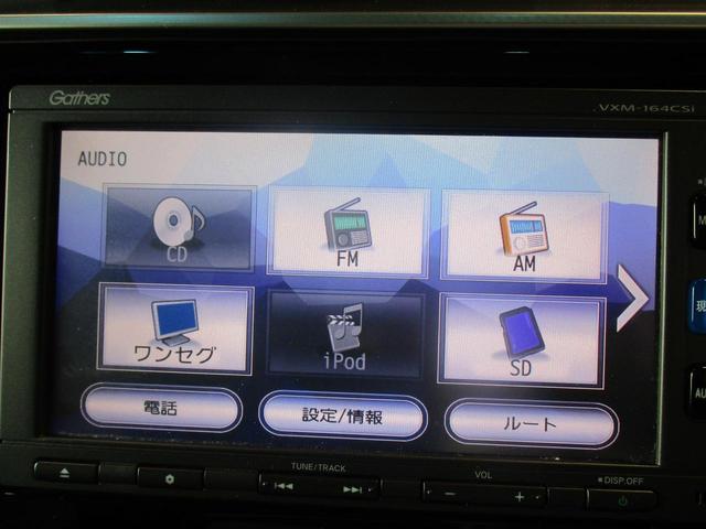 Fパッケージ 純正メモリーナビ ワンセグTV バックカメラ ETC bluetooth接続 社外アルミホイール プッシュスタート スマートキー 電動格納ミラー フルフラットシート(21枚目)