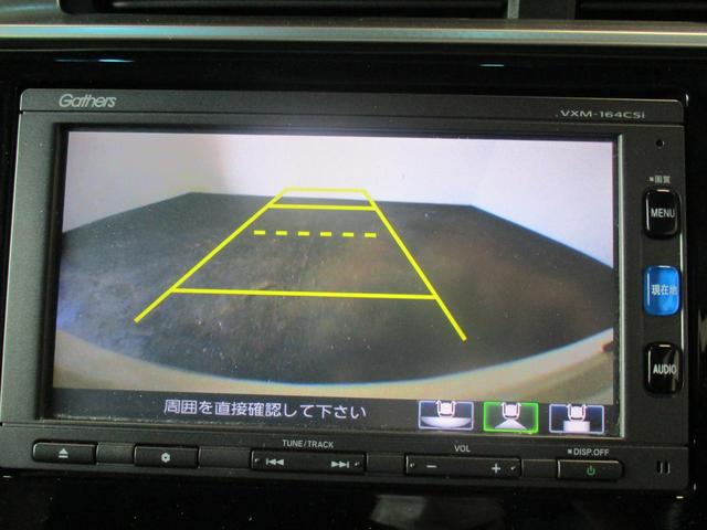 Fパッケージ 純正メモリーナビ ワンセグTV バックカメラ ETC bluetooth接続 社外アルミホイール プッシュスタート スマートキー 電動格納ミラー フルフラットシート(23枚目)