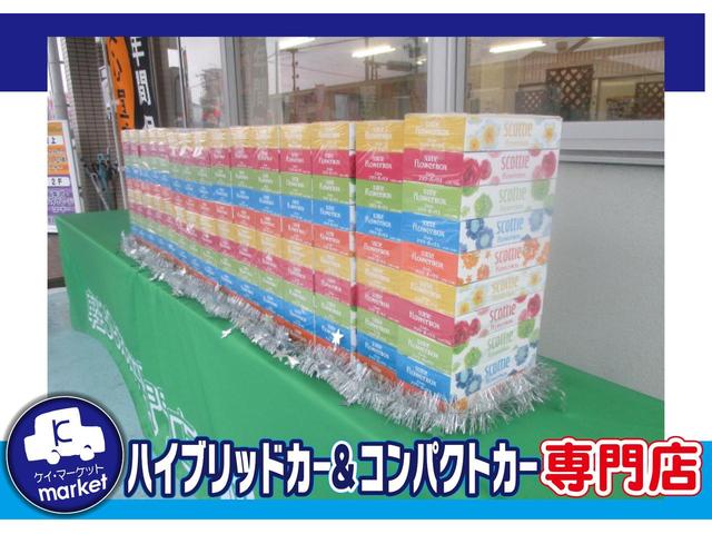 Fパッケージ 純正メモリーナビ ワンセグTV バックカメラ ETC bluetooth接続 社外アルミホイール プッシュスタート スマートキー 電動格納ミラー フルフラットシート(39枚目)