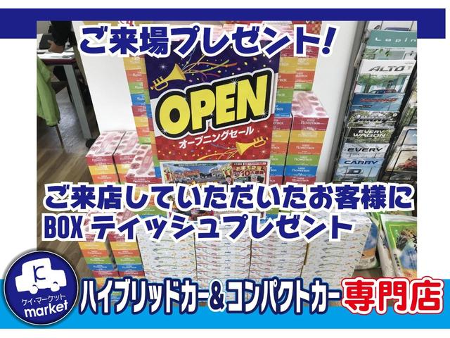 プリウス Ｇ　純正ナビゲーション・ＣＤ・ＤＶＤ・Ｂｌｕｅｔｏｏｔｈ接続・ワンセグテレビ・ＥＴＣ・クルーズコントロール・オートエアコン・オートライト・電動格納ミラー・ステアリングスイッチ・プッシュスタート・スマートキ（45枚目）