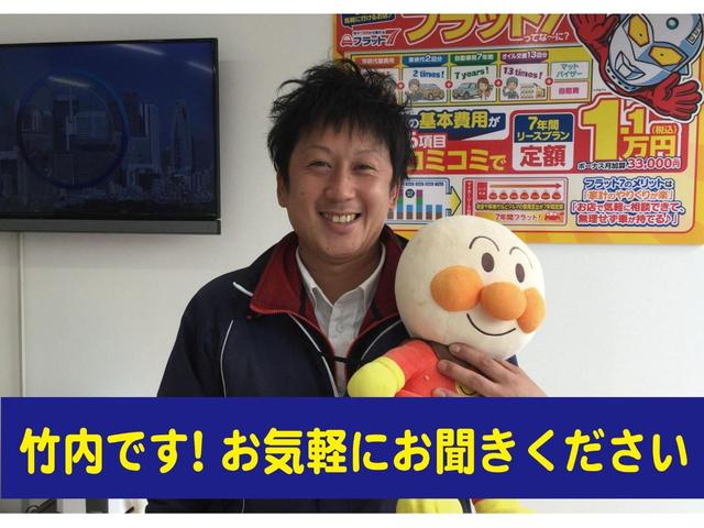 X 純正オーディオ CD 前後ドラレコ センタークラスターフィニッシャー インテリキー 電動格納ミラー ETC・プッシュスタート アイドリングストップ ワンオーナー車(51枚目)