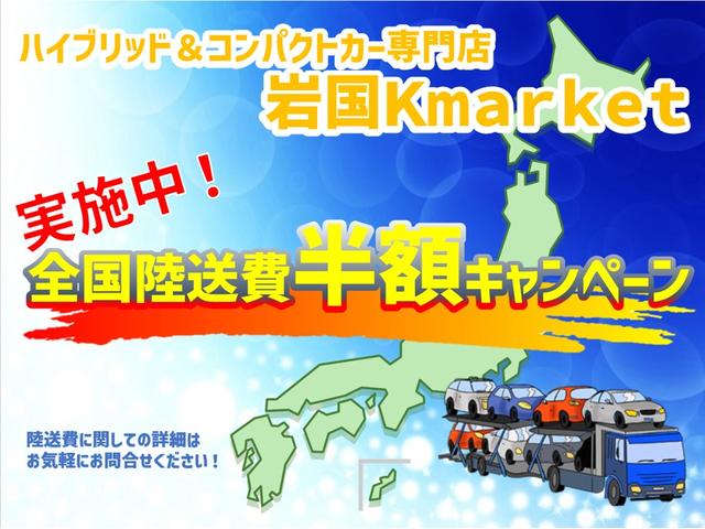 ハイブリッドZ 社外ナビ バックカメラ ETC ドライブレコーダー前後 パドルシフト ステアリングリモコン クルーズコントロール 電動格納ミラー オートエアコン 純正17インチアルミ オートライト ハーフレザーシート(2枚目)