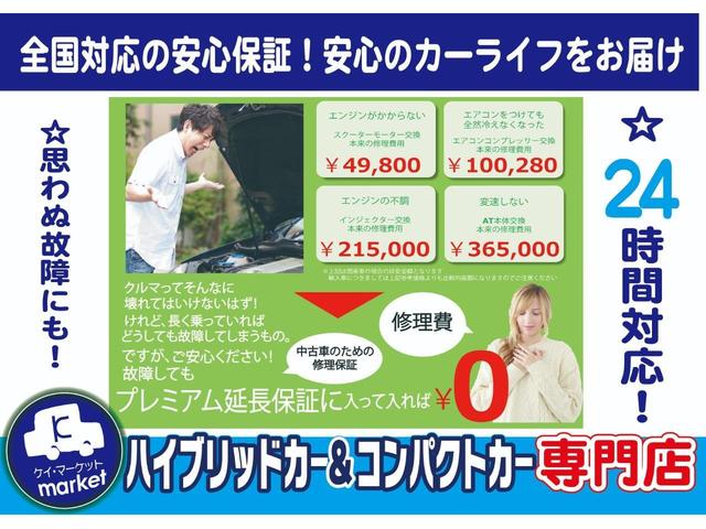 ハイブリッドZ 社外ナビ バックカメラ ETC ドライブレコーダー前後 パドルシフト ステアリングリモコン クルーズコントロール 電動格納ミラー オートエアコン 純正17インチアルミ オートライト ハーフレザーシート(41枚目)