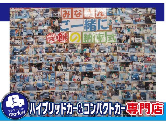 Fパッケージ 純正SDインターナビ ワンセグTV CD/DVD 社外アルミホイール 電動格納ミラー オートエアコン ETC ステアリングリモコン プッシュスタート 衝突安全ボディー 盗難防止システム(40枚目)