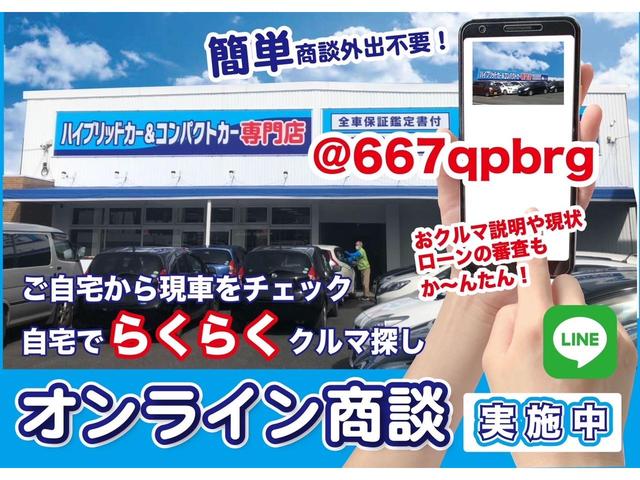 S モデリスタエアロ HDDナビ フルセグTV CD/DVD Bluetooth接続 バックカメラ ETC コーナーセンサー オートライト オートエアコン 電動格納ミラー スマートキー HIDランプ(7枚目)