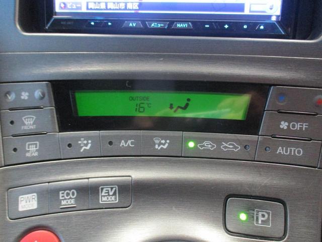 S モデリスタエアロ HDDナビ フルセグTV CD/DVD Bluetooth接続 バックカメラ ETC コーナーセンサー オートライト オートエアコン 電動格納ミラー スマートキー HIDランプ(29枚目)