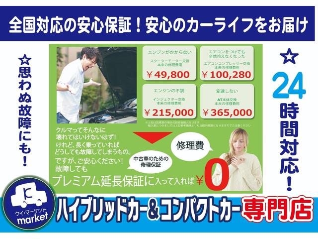アイ・ストップスマートエディションII 純正SDナビ CD/DVD Bluetooth接続 前方ドライブレコーダー ETC 電動格納ミラー オートエアコン 社外アルミホイール 運転席・助手席エアバッグ ダブルエアコン 衝突安全ボディー(42枚目)