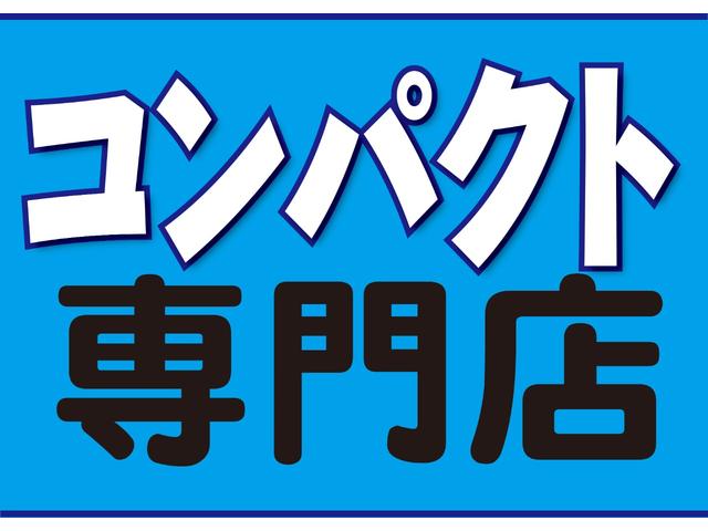 Ｆパッケージ　純正メモリーナビ　ワンセグＴＶ　ｂｌｕｅｔｏｏｔｈ接続　ＣＤ／ＤＶＤ　ＥＴＣ　オートエアコン　スマートキー　プッシュスタート　フルフラットシート(6枚目)