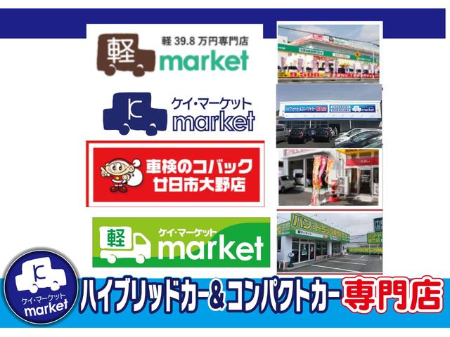 （株）ＮＩＩＺＡＷＡグループは、軽３９．８万円専門店・バン・トラ専門店軽ｍａｒｋｅｔ・車検のコバック廿日市大野店・ハイブリッドカー＆コンパクトカー専門店の各店舗でお客様のニーズにお応えいたします！