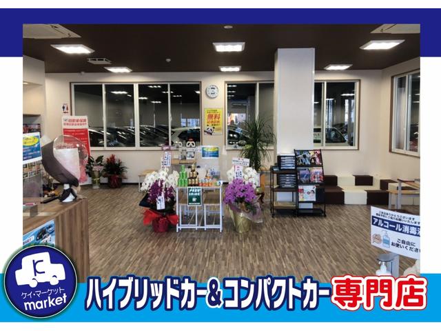 ハイブリッドカー＆コンパクトカー専門店Ｋマーケット　のショールームです♪お車の買取・販売などお気軽にご相談下さい♪