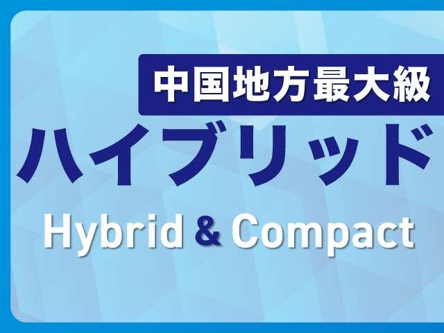 Ｇ　純正ＳＤナビ・フルセグＴＶ　バックモニター　横滑り防止装置　アイドリングストップ　オートライト　プッシュスタート　スマートキー　盗難警報装置　電動格納ミラー　純正アルミ　ＥＴＣ付き(5枚目)