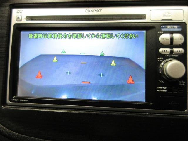 Ｇ　純正ＳＤナビ　バックモニター　ＥＴＣ　クルーズコントロール　　ワンセグＴＶ　ＣＤ／ＤＶＤ　キーレスエントリー　衝突安全ボディー　盗難防止システム　運転席・助手席エアバッグ(26枚目)