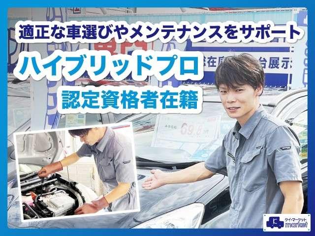 Ｓ　社外ＳＤナビ　フルセグＴＶ　Ｂｌｕｅｔｏｏｔｈ接続　ＣＤ／ＤＶＤ　ＥＴＣ　衝突安全ボディー　運転席・助手席エアバッグ(39枚目)