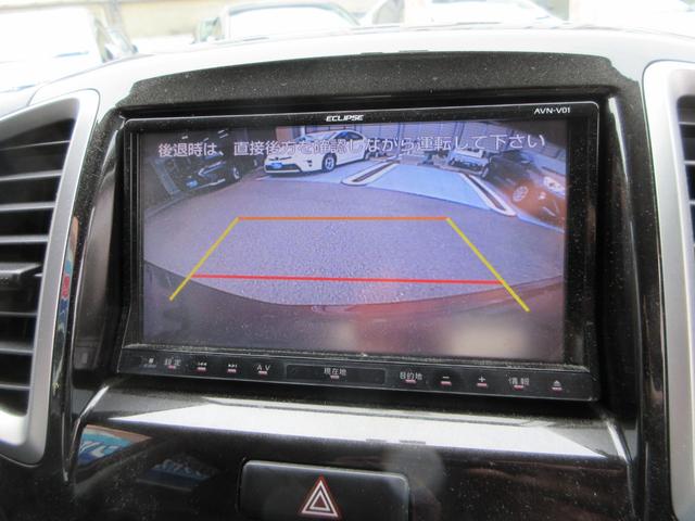 デリカＤ：２ Ｓ　全国１年保証　社外フルセグＳＤナビ　バックモニター　両側パワースライドドア　オートエアコン　ＡＢＳ　プッシュスタート　スマートキー　盗難警報装置　純正アルミ　電動格納ミラー（21枚目）