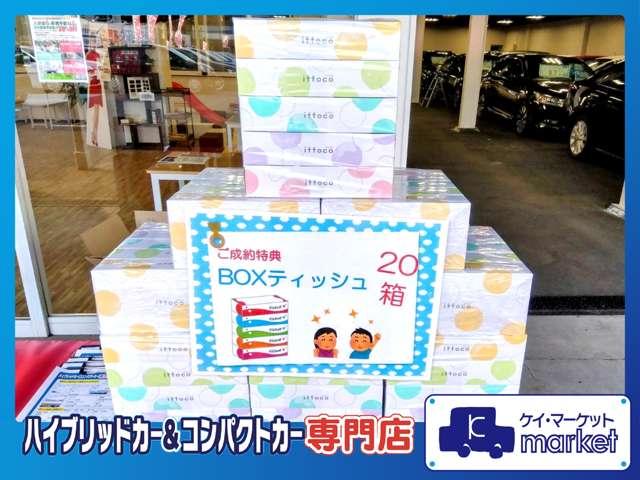 デリカＤ：２ Ｓ　全国１年保証　社外フルセグＳＤナビ　バックモニター　両側パワースライドドア　オートエアコン　ＡＢＳ　プッシュスタート　スマートキー　盗難警報装置　純正アルミ　電動格納ミラー（37枚目）