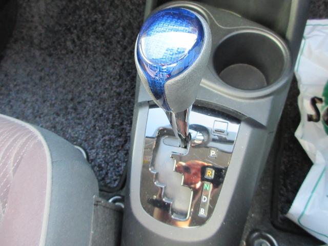 アクア Ｇ　全国１年保証　禁煙車　純正メモリーナビ　Ｂｌｕｅｔｏｏｔｈ接続　バックモニター　社外ドラレコ　前席シートヒーター　ワンセグＴＶ　ＥＴＣ　オートクルーズコントロール　踏み間違い加速抑制システム（29枚目）