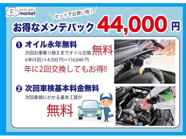 プリウス Ｚ　ユーザー下取り車　パノラミックビューモニター　モデリスタエアロ　　１２．３インチディスプレイオーディオ　サンルーフ　レーダークルーズコントロール　ＡＣ１００Ｖ　Ｂｌｕｅｔｏｏｔｈ接続　バックモニター（42枚目）