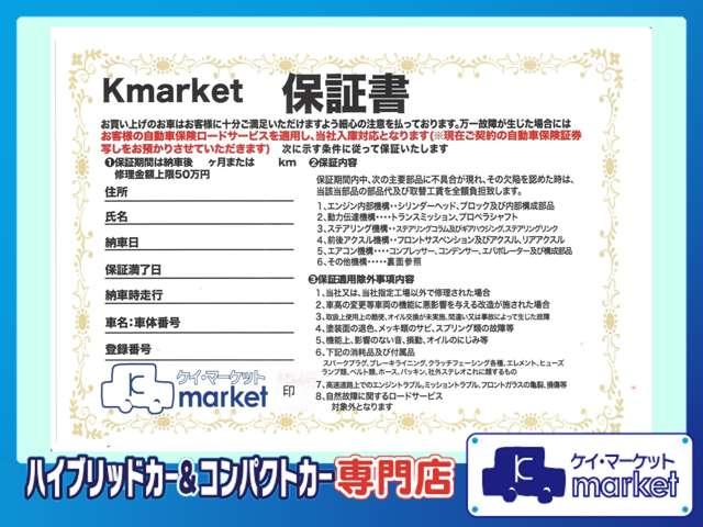 プリウス Ｚ　ユーザー下取り車　パノラミックビューモニター　モデリスタエアロ　　１２．３インチディスプレイオーディオ　サンルーフ　レーダークルーズコントロール　ＡＣ１００Ｖ　Ｂｌｕｅｔｏｏｔｈ接続　バックモニター（43枚目）