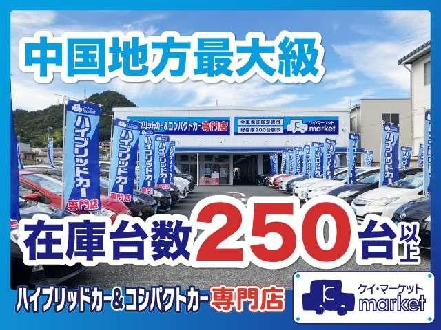 プリウス Ｚ　ユーザー下取り車　パノラミックビューモニター　モデリスタエアロ　　１２．３インチディスプレイオーディオ　サンルーフ　レーダークルーズコントロール　ＡＣ１００Ｖ　Ｂｌｕｅｔｏｏｔｈ接続　バックモニター（46枚目）