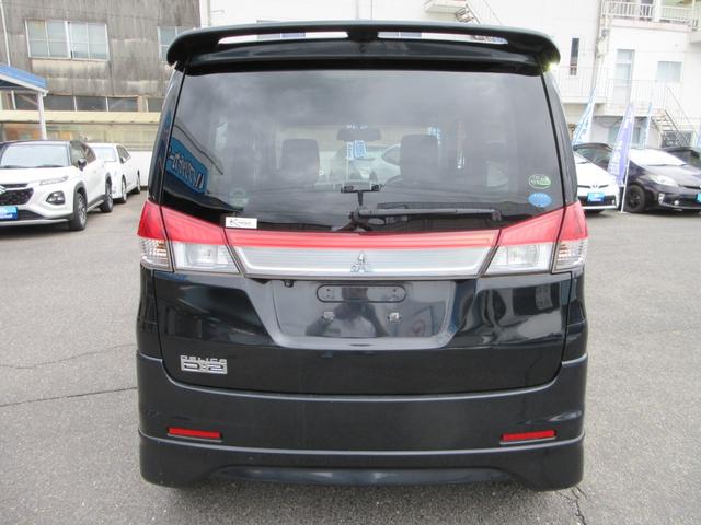 MITSUBISHI DELICA D:2 S
