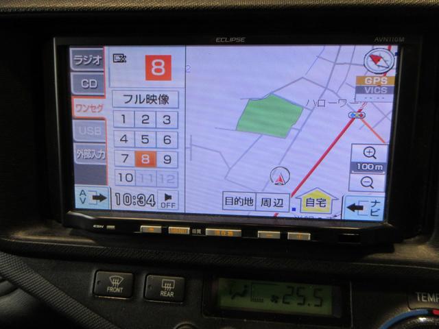 アクア L 全国1年保証 禁煙車 社外メモリーナビ ワンセグTV バックモニター ETC CD/USB 衝突安全ボディー 運転席・助手席エアバッグ(23枚目)