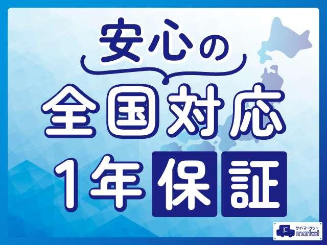 ソリオバンディット DJE 全国1年保証 社外ナビ バックカメラ クルーズコントロール レーダーブレーキサポートII 横滑り防止装置 アイドリングストップ オートエアコン プッシュスタート スマートキー 盗難警報装置 ETC(6枚目)