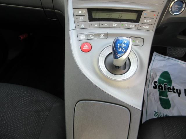 プリウス S 後期モデル 全国1年保証 横滑り防止装置 アイドリングストップ オートエアコン ABS HIDヘッドライト プッシュスタート スマートキー 盗難警報装置 ビルトインETC(20枚目)