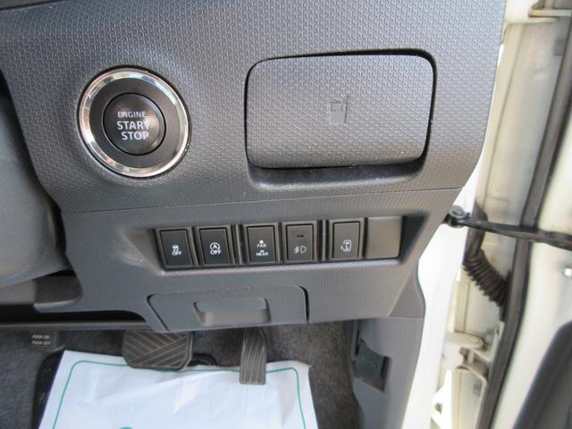 ソリオ ブラック&ホワイトII-DJE 全国1年保証 社外ナビ バックカメラ 助手席側パワースライドドア クルーズコントロール レーダーブレーキサポートII 横滑り防止装置 アイドリングストップ オートエアコン HID プッシュスタート(27枚目)