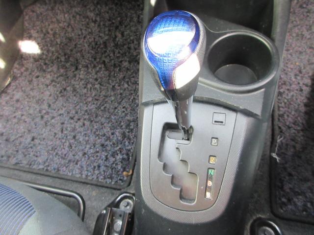 アクア S 全国1年保証 禁煙車 純正SDナビ Bluetooth接続 バックモニター コーナーセンサー 前席シートヒーター CD/SD ワンセグTV 衝突安全ボディー 運転席・助手席エアバッグ(29枚目)