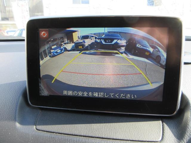CX-3 XD LEDコンフォートパッケージ 禁煙車 全国1年保証 前後ドラレコ 純正SDナビ Bluetooth接続 バックモニター フルセグTV CD/DVD再生 ETC オートクルーズコントロール(28枚目)