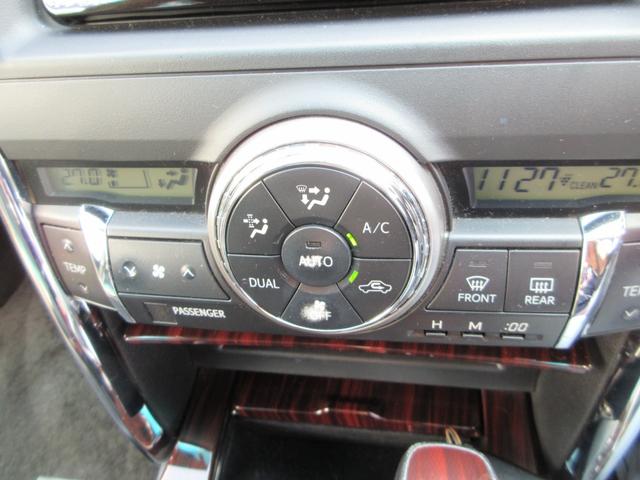 マークX 250G リラックスセレクション ユーザー下取り車 禁煙車 純正HDDナビ Bluetooth接続 バックモニター ETC フルセグTV CD/DVD再生 ステアリングリモコン プッシュスタート スマートキー オートライト オートAC(28枚目)