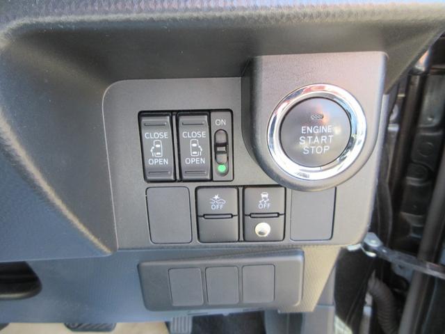 ルーミー カスタムG S 全国1年保証 禁煙車 スマートアシストII 純正SDナビ フルセグTV バックモニター Bluetooth接続 前方ドラレコ 両側パワスラ ETC オートクルーズコントロール 前席シートヒーター(22枚目)