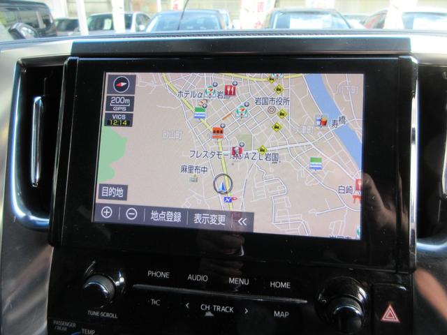 アルファード ２．５Ｓ　Ｃパッケージ　ユーザー下取り車　禁煙車　純正ディスプレイオーディオ　Ｂｌｕｅｔｏｏｔｈ接続　ミラキャスト　ＥＴＣ２．０　バックモニター　レーダークルーズコントロール　前後ドライブレコーダー　フリップダウンモニター（27枚目）