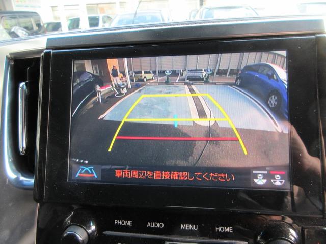 アルファード ２．５Ｓ　Ｃパッケージ　ユーザー下取り車　禁煙車　純正ディスプレイオーディオ　Ｂｌｕｅｔｏｏｔｈ接続　ミラキャスト　ＥＴＣ２．０　バックモニター　レーダークルーズコントロール　前後ドライブレコーダー　フリップダウンモニター（28枚目）