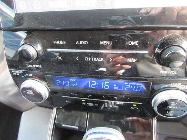 アルファード ２．５Ｓ　Ｃパッケージ　ユーザー下取り車　禁煙車　純正ディスプレイオーディオ　Ｂｌｕｅｔｏｏｔｈ接続　ミラキャスト　ＥＴＣ２．０　バックモニター　レーダークルーズコントロール　前後ドライブレコーダー　フリップダウンモニター（29枚目）