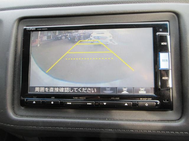 ヴェゼル ハイブリッドＺ　禁煙車　純正ＳＤナビ　ＣＤ／ＤＶＤ　バックカメラ　フルセグＴＶ　Ｂｌｕｅｔｏｏｔｈ接続　オートクルーズコントロール　ＬＥＤヘッドライト　プッシュスタート　シートヒーター　あんしんパッケージ（25枚目）