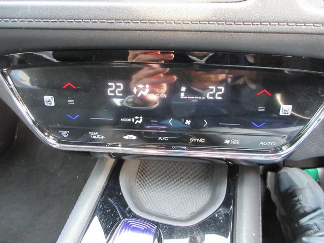 ヴェゼル ハイブリッドＺ　禁煙車　純正ＳＤナビ　ＣＤ／ＤＶＤ　バックカメラ　フルセグＴＶ　Ｂｌｕｅｔｏｏｔｈ接続　オートクルーズコントロール　ＬＥＤヘッドライト　プッシュスタート　シートヒーター　あんしんパッケージ（26枚目）