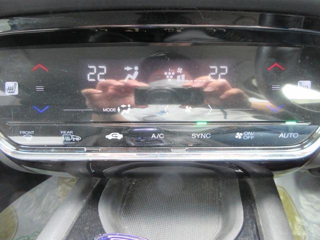 ヴェゼル ハイブリッドＺ　純正ナビ　バックカメラ　クルーズコントロール　電動格納ミラー　ＥＴＣ　１７インチアルミホイール（スポーツタイプ）　運転席／助手席シートヒーター（24枚目）