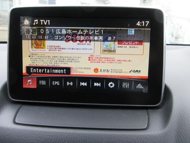 デミオ ＸＤ　ブラックレザーリミテッド　純正ＳＤナビ　Ｂｌｕｅｔｏｏｔｈ接続　フルセグＴＶ　クルーズコントロール　ハーフレザーシート　ステアリングリモコン　ＥＴＣ　衝突被害軽減システム　衝突安全ボディ（20枚目）