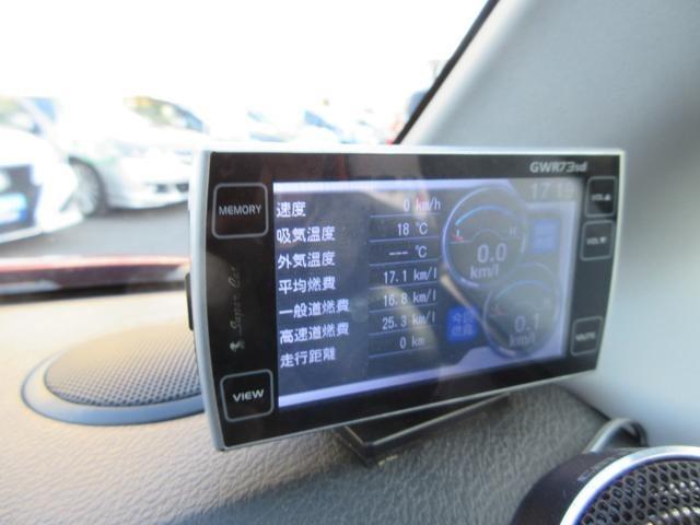 デリカＤ：２ カスタムハイブリッドＭＶ　２トーンカラー仕様車　フルセグＳＤナビ　バックモニター　両側パワースライドドア　衝突被害軽減ブレーキ　横滑り防止装置　シートヒーター　ステアリングリモコン　フォグランプ　ドラレコ　ＥＴＣ（26枚目）