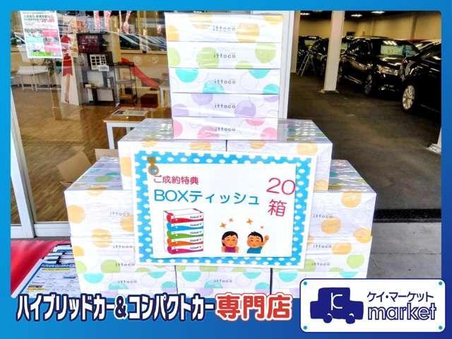 プリウス Ｓ　禁煙車　社外ＳＤナビ　Ｂｌｕｅｔｏｏｔｈ接続　バックモニター　フルセグＴＶ　ＣＤ／ＤＶＤ再生　ＥＴＣ　ステアリングリモコン　衝突安全ボディー　盗難防止システム　運転席・助手席エアバッグ（33枚目）