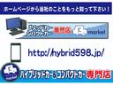 Ｇ　純正ナビゲーション・ＣＤ・ＤＶＤ・Ｂｌｕｅｔｏｏｔｈ接続・ワンセグテレビ・ＥＴＣ・クルーズコントロール・オートエアコン・オートライト・電動格納ミラー・ステアリングスイッチ・プッシュスタート・スマートキ（41枚目）