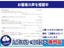 ベースグレード　本革シート・パワーシート　レーダークルーズコントロール　コンビハンドル　オートエアコン　運転席・助手席シートヒーター　キーレスエントリー　純正フロアマット　純正アルミ　ＥＴＣ　記録簿付き（42枚目）