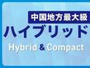 イグニス ハイブリッドＭＺ　全国１年保証　社外ＨＤＤナビ　ＬＥＤヘッドライト　ワンセグＴＶ　ＣＤ／ＤＶＤ再生　オートクルーズコントロール　ステアリングリモコン　運転席シートヒーター　衝突被害軽減システム　衝突安全ボディー（2枚目）