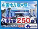 Ｓ　全国１年保証　社外メモリーナビ　ＣＤ　ＤＶＤ　Ｂｌｕｅｔｏｏｔｈ接続　フルセグＴＶ　ドライブレコーダー前後　バックカメラ　両側パワースライドドア　プッシュスタート　スマートキー　オートライト（47枚目）