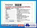 EX 全国1年保証 純正SDナビ ホンダセンシング 禁煙車 Bluetooth接続 バックモニター レーダークルーズコントロール ETC2.0 ハーフレザーシート フルセグTV CD/DVD再生(44枚目)